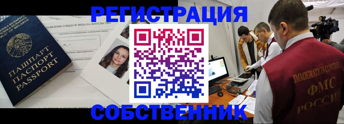 прописка поиск в Великом Устюге