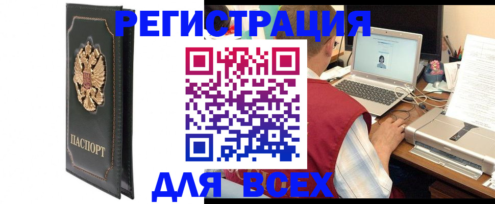 пропишу в квартире в Великом Устюге