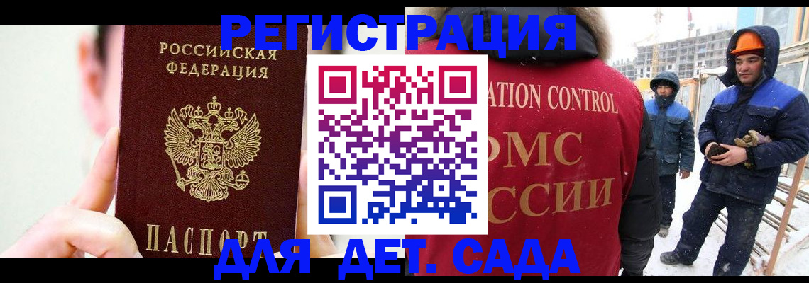 где прописаться в Великом Устюге