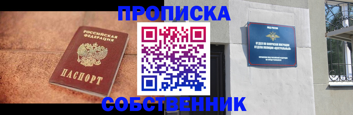 миграционный учет в Великом Устюге